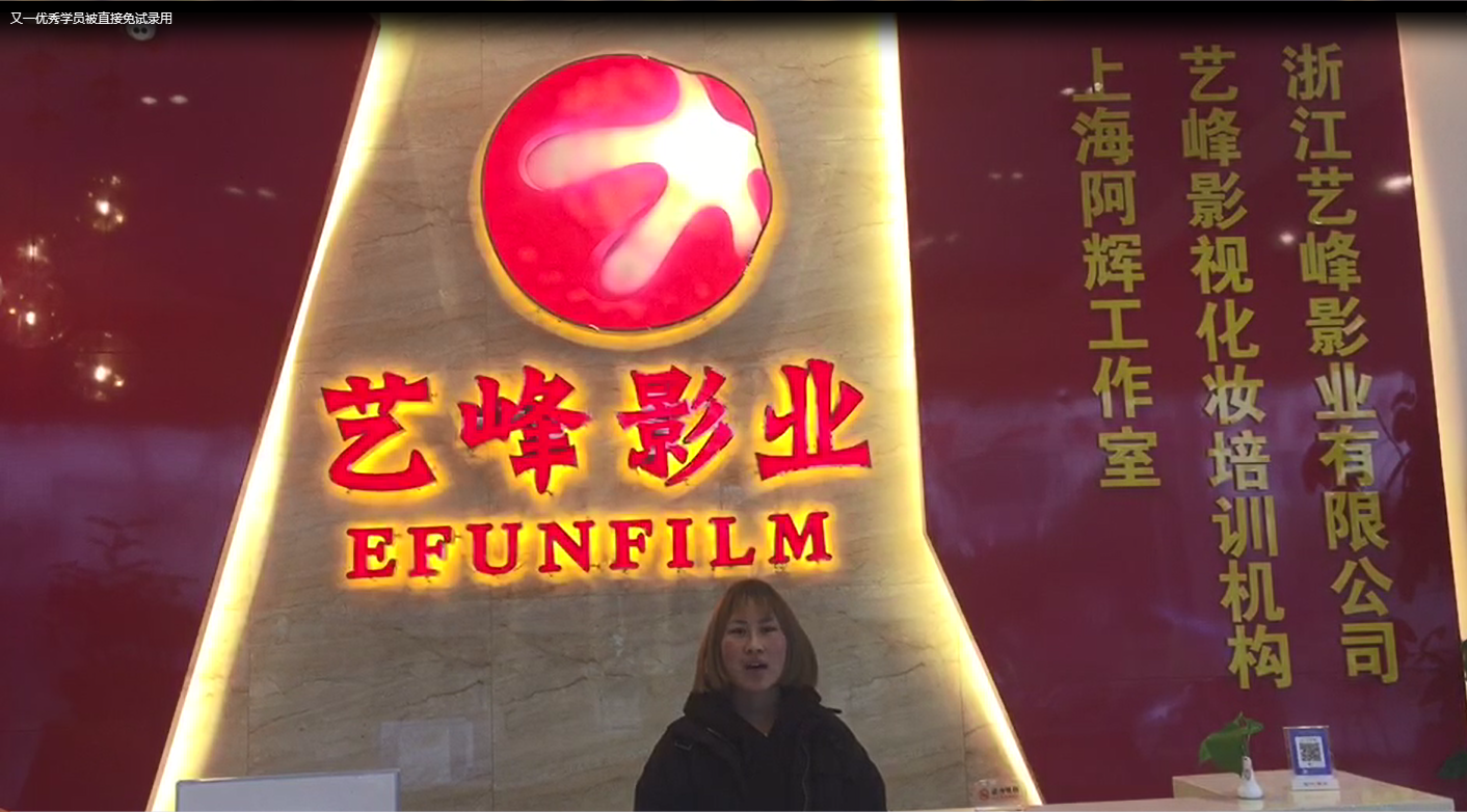 又一优秀学员被免试录用