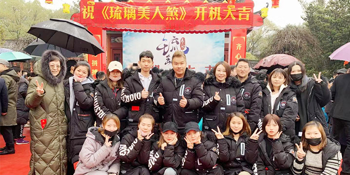 来认个脸吧！艺峰化妆造型团队打造的第四部大戏《琉璃美人煞》开机大吉！