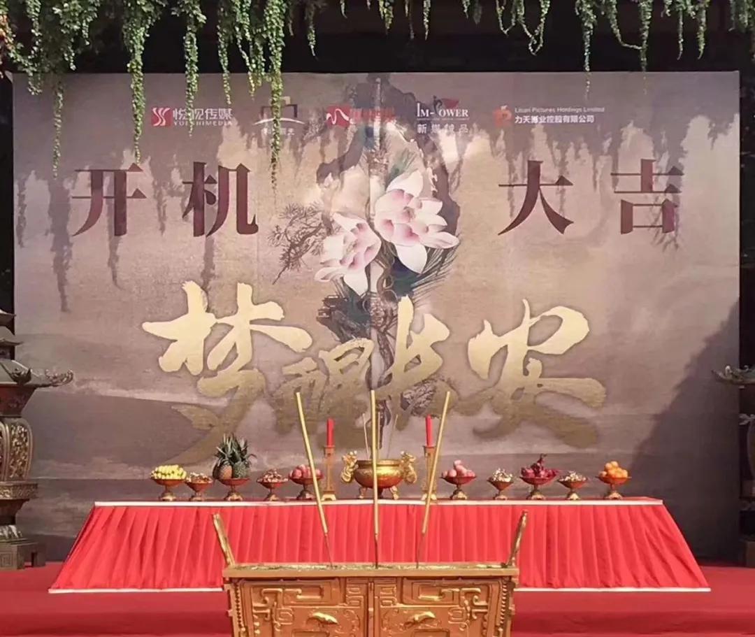 7月1日艺峰影视造型团队新戏《梦醒长安》，在横店开机，快来看看你是谁的