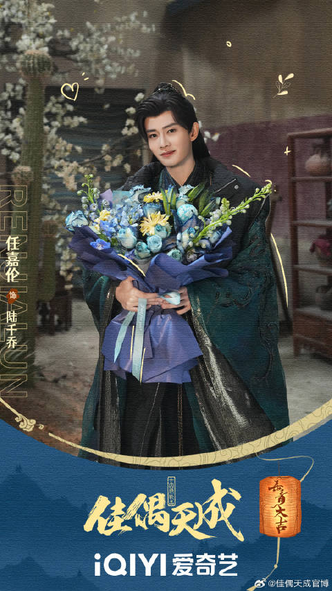  《佳偶天成》杀青啦 ！风烟消散，交错离析，寻心问道何畏惧。 逍遥自在，执剑四方，静待重聚相逢时。